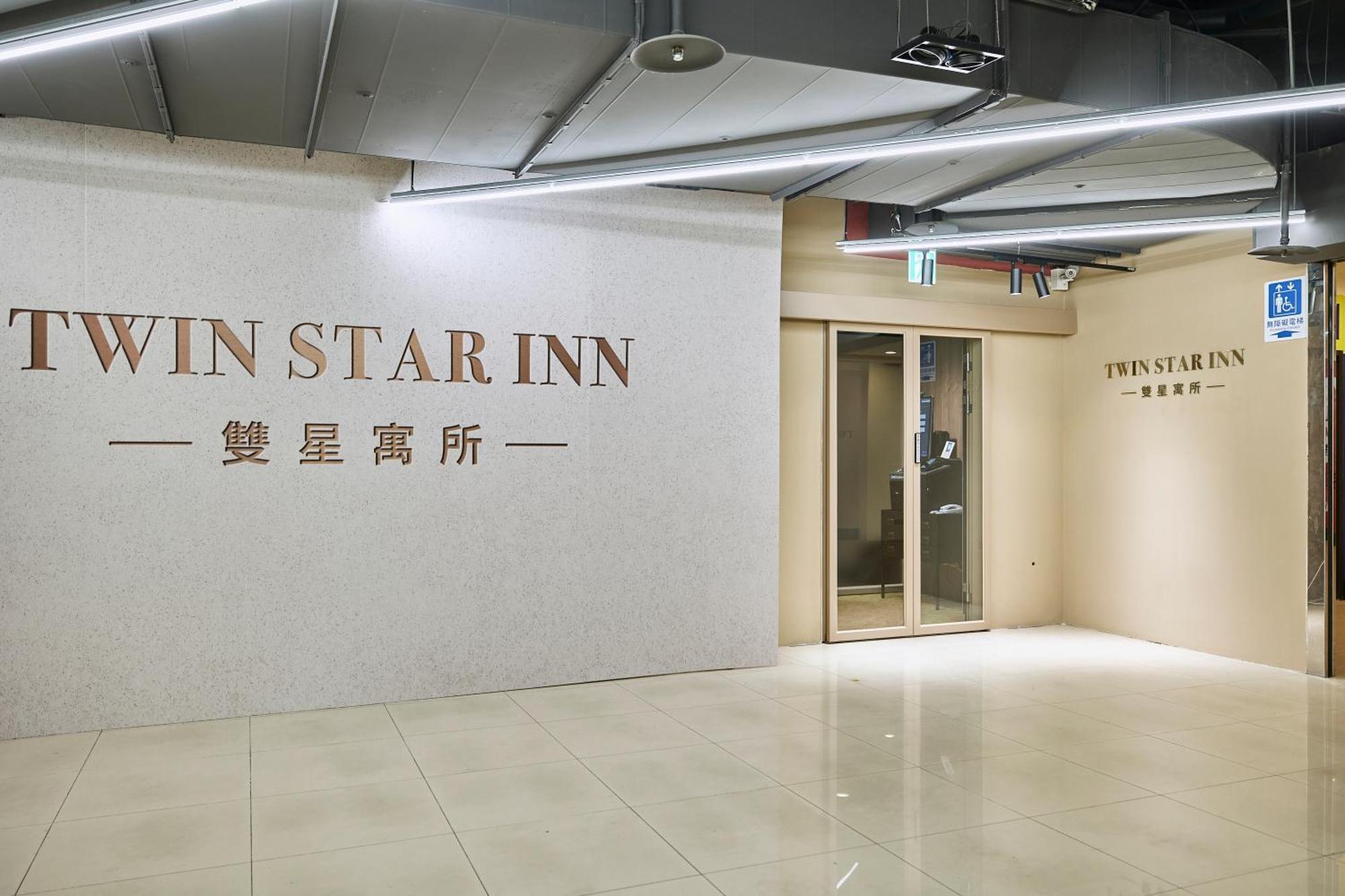 Twin Star Inn Tajpej Kültér fotó