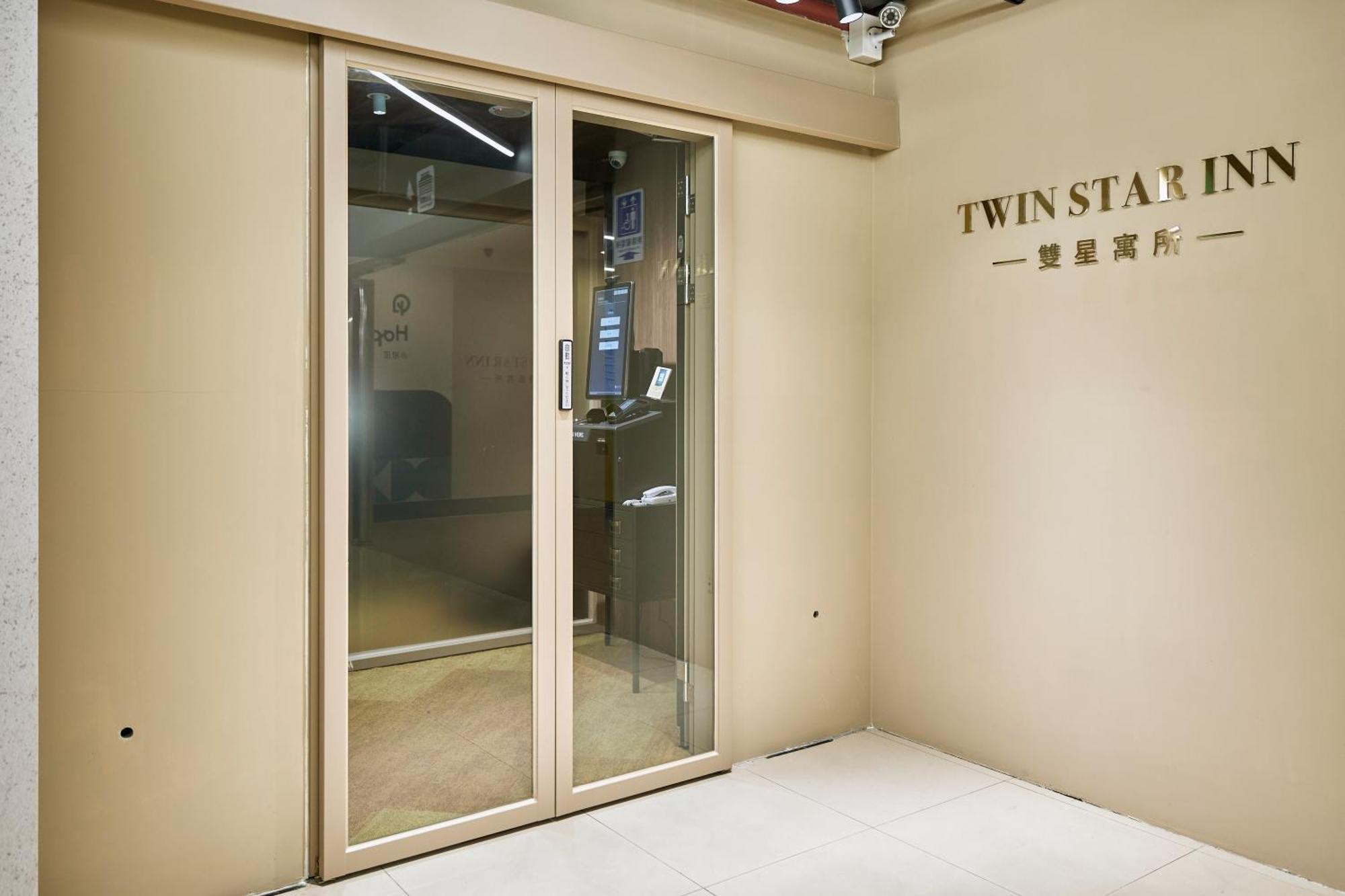 Twin Star Inn Tajpej Kültér fotó