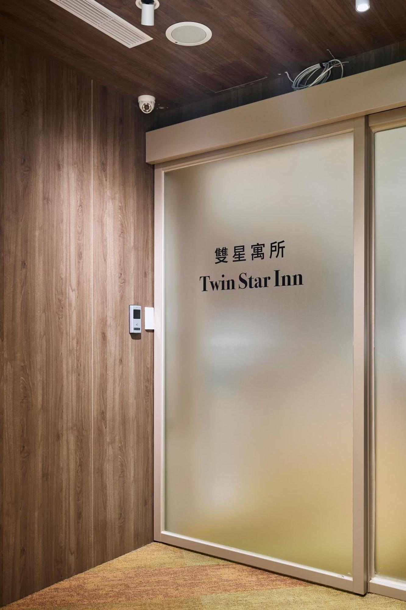 Twin Star Inn Tajpej Kültér fotó